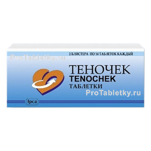 Фото теночека