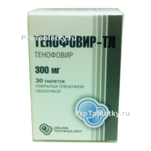 Тенофовир-тл - 1 отзыв, инструкция по применению