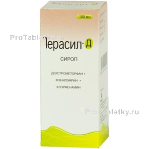 Фото терасила-д