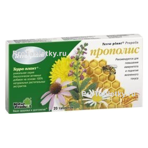 Фото терры-планта прополиса