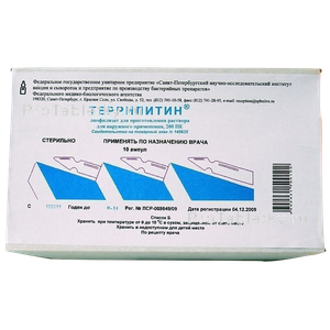 Фото террилитина