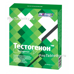 Фото тестогенона
