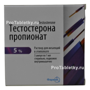 Фото тестостероне пропионата