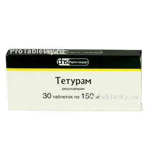 Фото тетурама