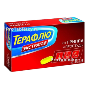Фото терафлю экстратаба