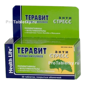 Фото теравита