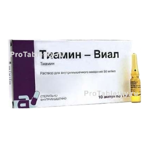 Фото тиамина-виала