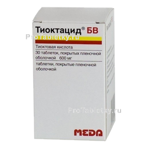 Фото тиоктацида БВ