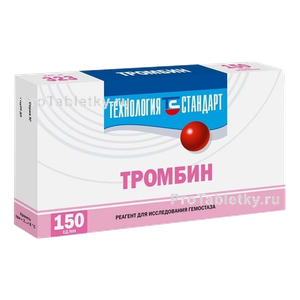 Фото тромбина
