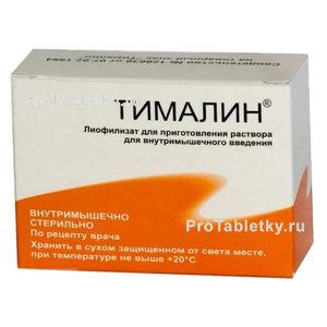 Фото тималина