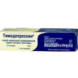 Фото тимодепрессина