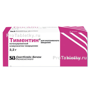 Фото тиментина