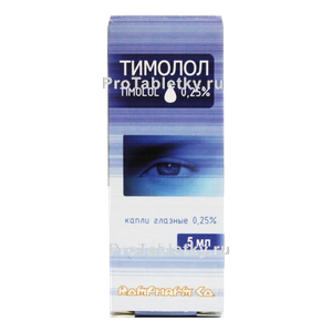 Фото тимолола