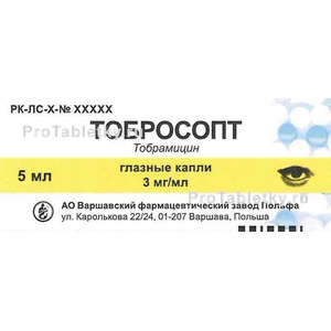 Фото тобросопта