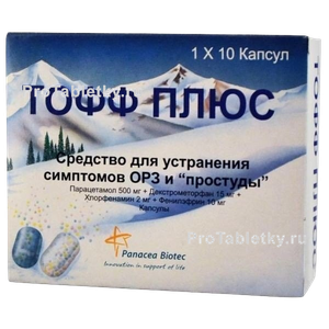Фото тоффа плюса