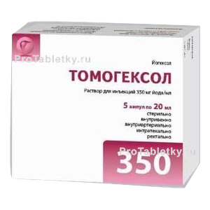 Фото томогексола