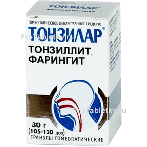 Фото тонзилара