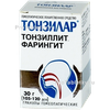 Тонзилар