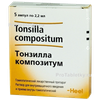 Тонзилла композитум