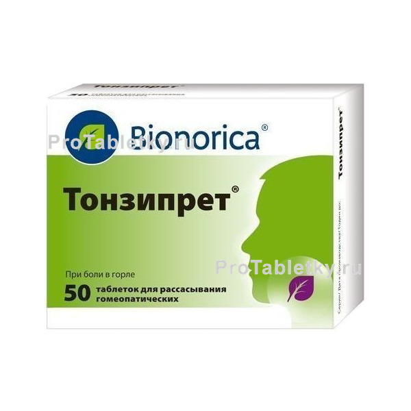 Тонзипрет - 2 отзыва, инструкция по применению