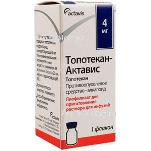 Фото топотекана-актависа