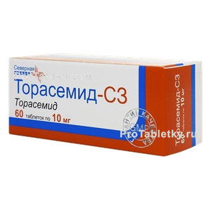 Фото торасемида-СЗ