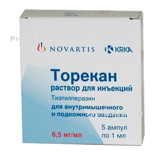 Фото торекана