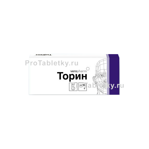 Торин - 2 отзыва, инструкция по применению