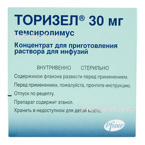 Фото торизела