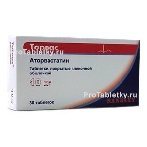 Фото торваса