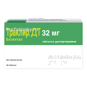 Фото траклира дт