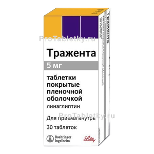 Фото траженты