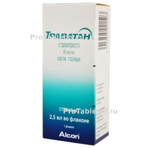 Фото траватана