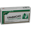 Трависил
