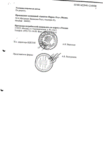 Трентал - официальная инструкция (таблетки) Трентал - официальная инструкция (таблетки)