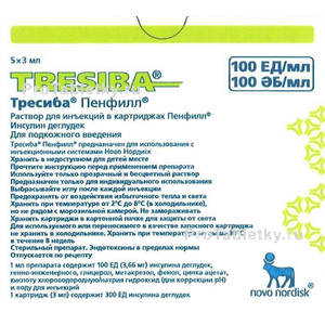 Фото тресибы пенфилла