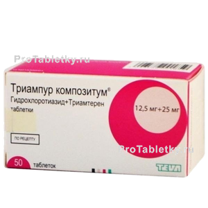 Фото триампура композитума