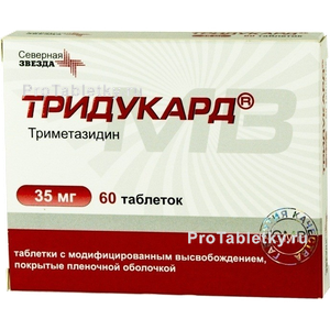 Фото тридукарда