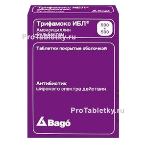 Фото трифамокса ибл