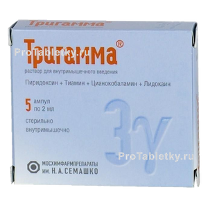 Фото тригаммы