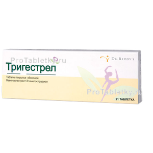 Фото тригестрела