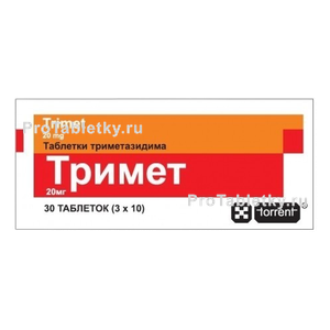 Фото тримета