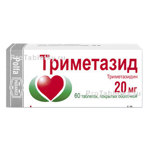 Фото триметазида