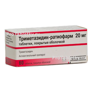 Фото триметазидина-ратиофарма