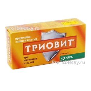 Триовит - 12 отзывов, инструкция по применению