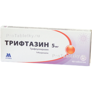 Фото трифтазина