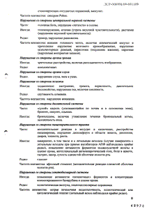 Тритаце - официальная инструкция  (таблетки)