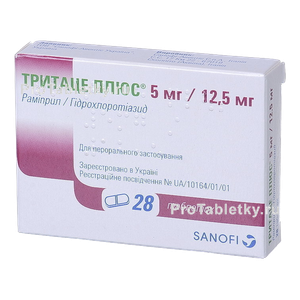 Фото тритаце плюса