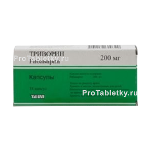 Фото триворина