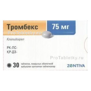 Фото тромбекса